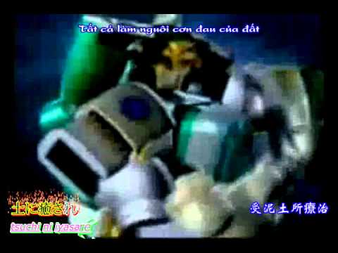 Hibiki No Shirabe - Gaorangers theme song