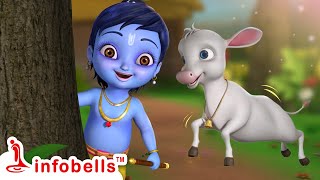 చిన్న కృష్ణుడు రా రా రా, మాయా కృష్ణుడు రా రా రా - Little Krishna Song |  Telugu Rhymes | Infobells