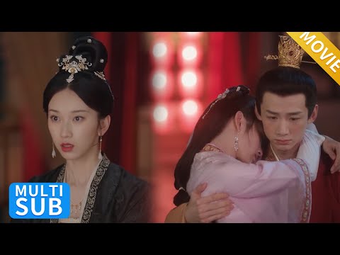 【MOVIE】💗王爷和小三结婚，哪料妻子不告而别，王爷慌了立马逃婚去追她！！ || #田曦薇 #白敬亭   #卿卿日常
