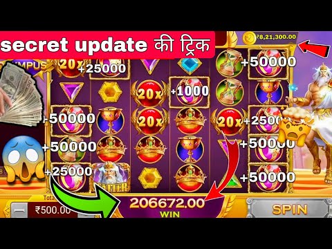 Gate of Olympus Gameplay 💥 Gate of Olympus jitne ka tarika 🤑 Teen Patti Master Secret Trick..