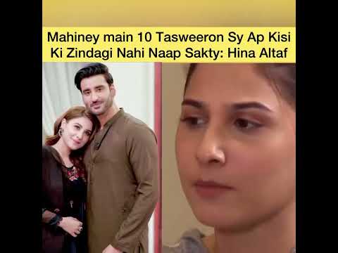 Hina Altaf Latest Video Viral