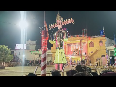 Ravan Dehen Vidisha Mela Live 2025