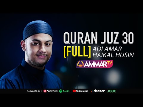 MUROTTAL JUZ 30 FULL || BACAAN QURAN MERDU || AMAR HAIKAL HUSIN