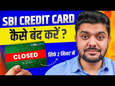 SBI Credit Card Close Kaise Kare | How to Close SBI Credit Card Permanently |SBI Card Band Kare 2025