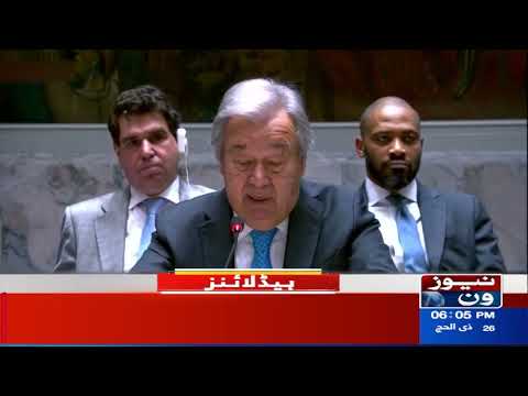Heavy Rain Prediction | Iran vs Israel War Escalates | 06 PM Headlines | 23 June 2025 | News One