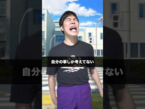 信号無視した小学生の末路