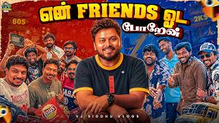 Rules-ஸ ஒடைக்கிறதுல தான்டா நாங்க Specialist 😎😜| Yelagiri Trip | Ep - 01 | VJ Siddhu Vlogs