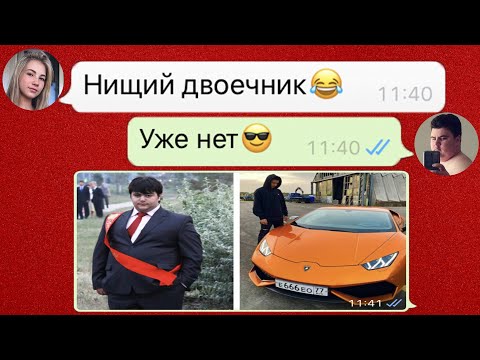 она отшила парня двоечника а он вырос и удивил всех
