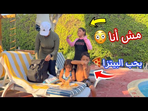 بنت صغيرة بتحب تعوم فى حمام السباحة - شوف حصل اية !!