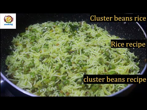 Cluster beans rice/cluster beans recipe/cluster beans rice/cluster beans