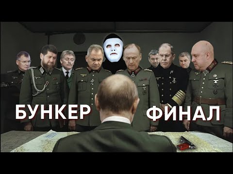 Путин Готовит Контрнаступление! Хватит ли у него СИЛ? | Быть Или