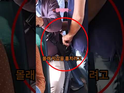 할아버지의 지갑을 훔치려던 소매치기범의 충격적인 최후