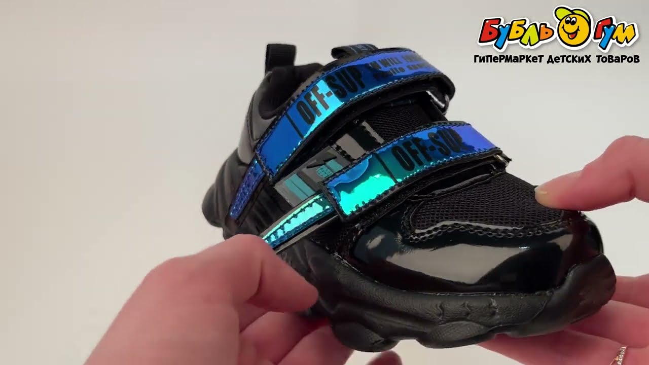 Кроссовки Pasito с голографическими липучками черные - видео