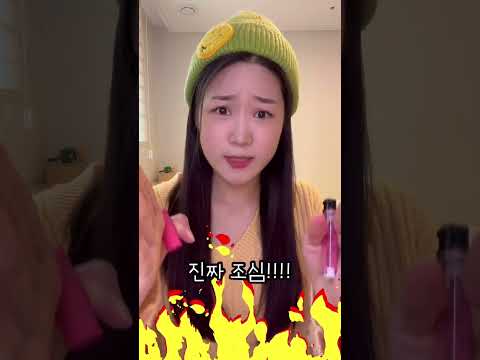 0원으로 평생쓸 수 있는 속눈썹 고데기 만들기🔥 #shorts