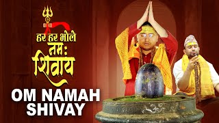 OM NAMAH SHIVAY | Roshan Dhital | SHIV DHUN | POPULAR SHIV BHAJAN
