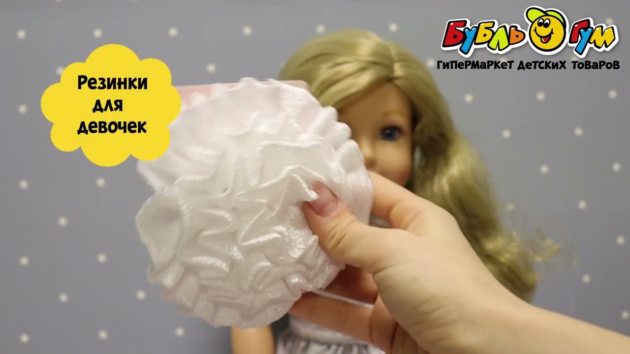 Бант белый атласный большой - видео Бант белый атласный большой - видео