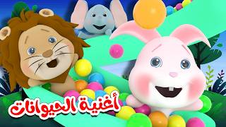 لولو وناسة - أغاني أطفال - ألوان - الحرامي والشرطة - شيكا الحرامية