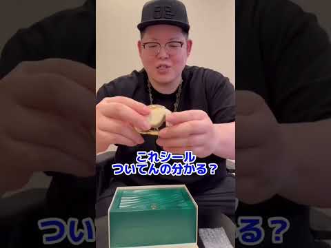 ほっといたロレックスデイトナグリーンダイヤルの価格が爆上げしてた#ロレックス #rolex #腕時計