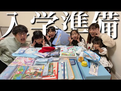 【入学準備】今の1年生ってこんなに必要なの…⁇次女の入学準備が想像以上に大変でした…