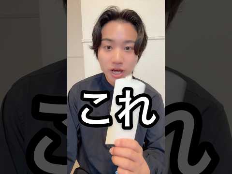 美容師が教える転売されるほど今買えない超話題のやつ