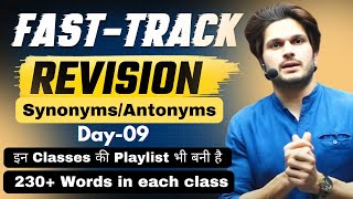 Day 09 Vocab Fast-Track Revision | 12-day Target 🎯Synonyms & Antonyms | by Jaideep Sir