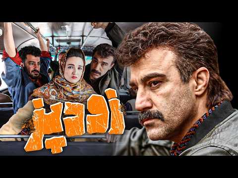 نوید محمدزاده و محسن تنابنده در فیلم کمدی زودپز | Zoodpaz