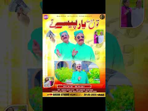 #newpoerty #duet #lifeisbutadream #ajmalsajid #420 #answer #haveitoldyoulatelythatiloveyou #funny