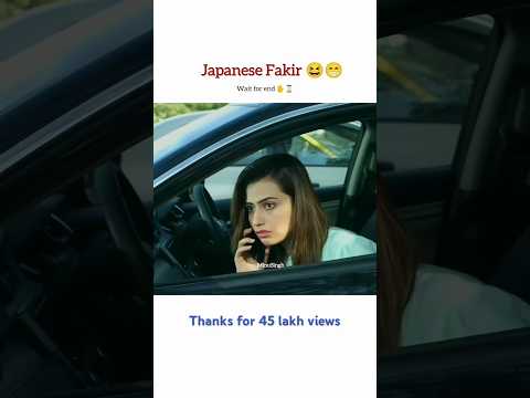 Japanese Fakir 😆😁 #aliansari #sanajaved #ferozekhan #pakistanidrama #ytshorts #funny #viral #shorts