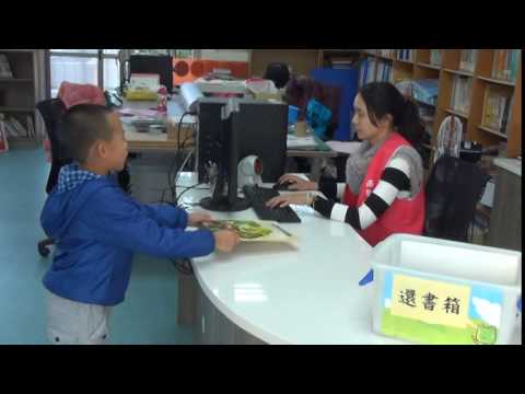 小雨蛙圖書館示範正確還書步驟  - YouTube