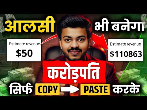 🔥Copy Paste Video Kaise Banaye? | Horror Story Video Kaise Banaye? | Ai Video Kaise Banaye?