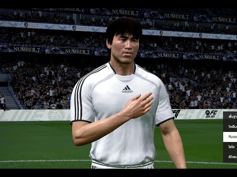 🔴[Live] ฟลูยูเว่ครบแล้วววว | FC Online