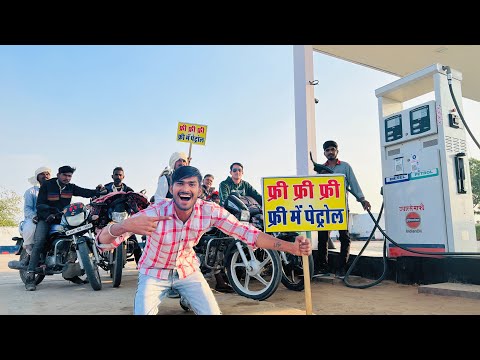 Filling Free Petrol In Stranger’s Bike 😳 - हमने भरवाया सबके बाइक के अंदर फ्री का पेट्रोल