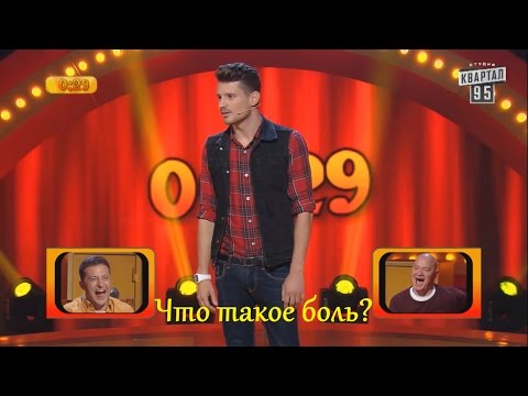 Угарный парень ПОРВАЛ ВСЕХ! Дважды выступал и 2 раза выиграл по 50000 гривен! | Рассмеши комика