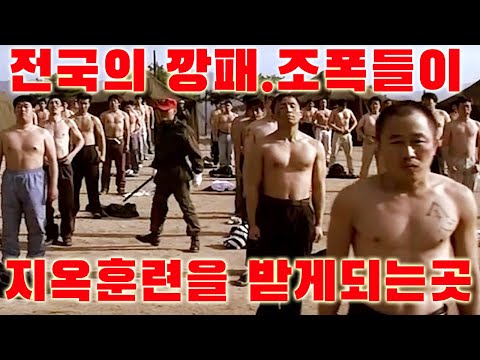 《⭐60분 순삭》 사람들이 잘 모르는 한국영화 띵작!! 주먹하나 믿고 깡패가 된 남자!! 세상 폼나게 살고 싶었던 한 남자의 가슴아픈 이야기...