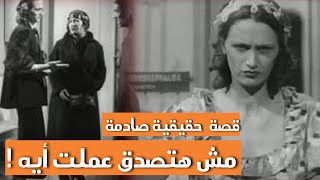 أرعب الحاضرين بصراخه فى قاعة السينما واتصدموا لما عرفوا السبب 😯