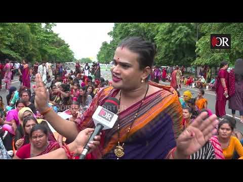 'ମୀରା ପରିଡା ଚେର କାଟୁଛନ୍ତି' || Transgender Community Protest Against Meera Parida || Odisha Reporter