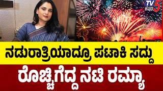 Bangalore Noise Pollution: ಮಧ್ಯರಾತ್ರಿ 3 ಗಂಟೆಯಾದ್ರೂ ನಿಲ್ಲದ 'ಫನ್ ವರ್ಲ್ಡ್' ಪಟಾಕಿ ಸದ್ದು