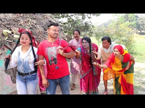 जींस वाली कनियाँ #maithili_comedy_Video#मैथिली_कॉमेडी