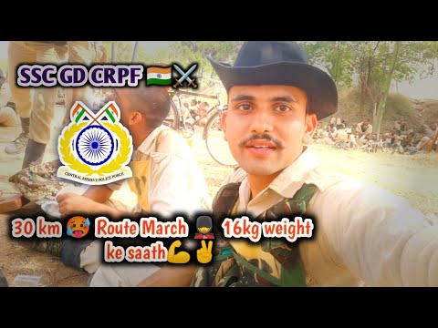 SSC GD CRPF Training 🥵✌️🇮🇳| 30 km Route March 💂⚔️ main Dekhiye kya hua😲 | Fouji life 💪