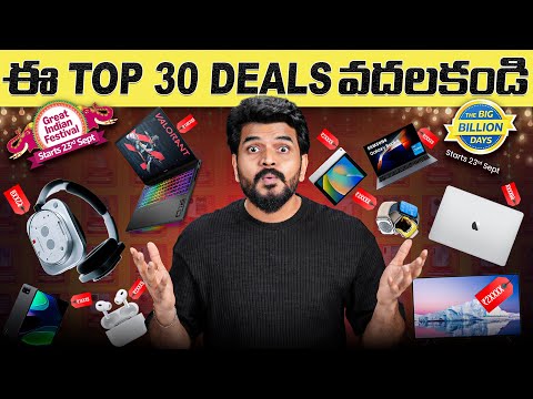 🔥 Top Deals You Can’t Miss! 🛒 Amazon Great Indian Festival 🎉 & Flipkart Big Billion Days 💥