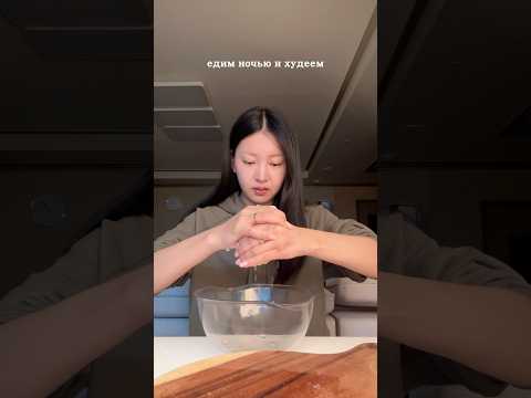 что едят кореянки чтобы похудеть