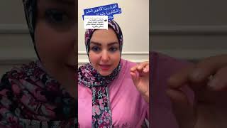 يعنى ايه بكالوريا والفرق بينها وبين الثانويه العامه...كلام خطيررررررر