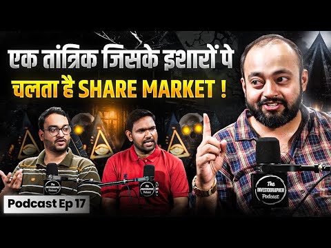 Share Market का सबसे बड़ा SCAM ! | @AbhishekKar | The Investographer Podcast Ep 17