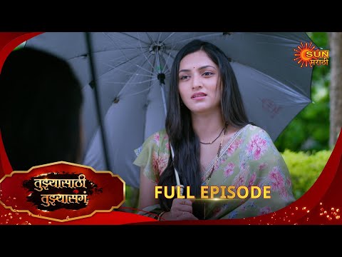 Tujhyasathi Tujhyasang | तुझ्यासाठी तुझ्यासांग | Full Ep 68 |21 Sep 2025| Marathi Serial|Sun Marathi