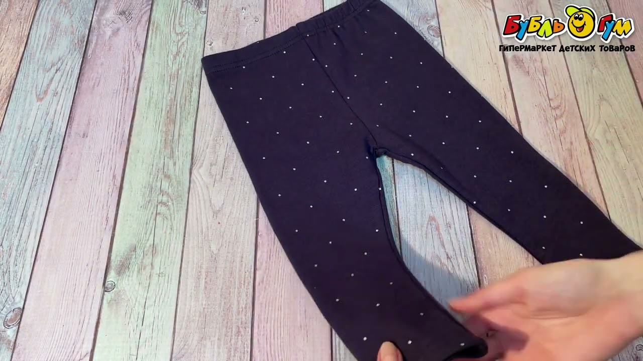 Лосины Lanson Kids из мягкого утепленного трикотажа с мелким белым горошком темно-серые  - видео