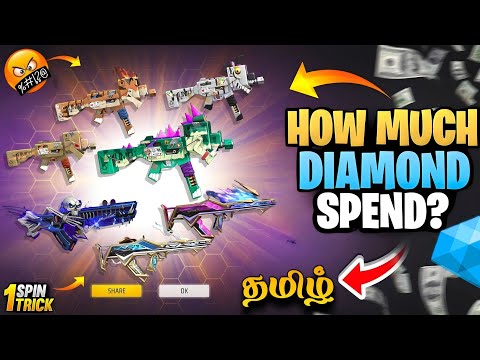 UMP X GROZA NEW RING EVENT FREE FIRE || FREE FIRE NEW RING EVENT SPIN || FREE FIRE NEW EVENT TODAY 