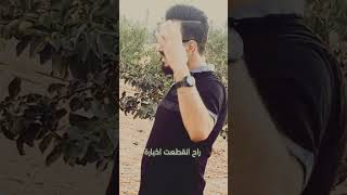 تعودتم على غيابي - نسيتو ماذكرتوني/ قيس جواد QAISJAWAD Video clip #فن #ذوق #تيك_توك  #اكسبلور #تريند