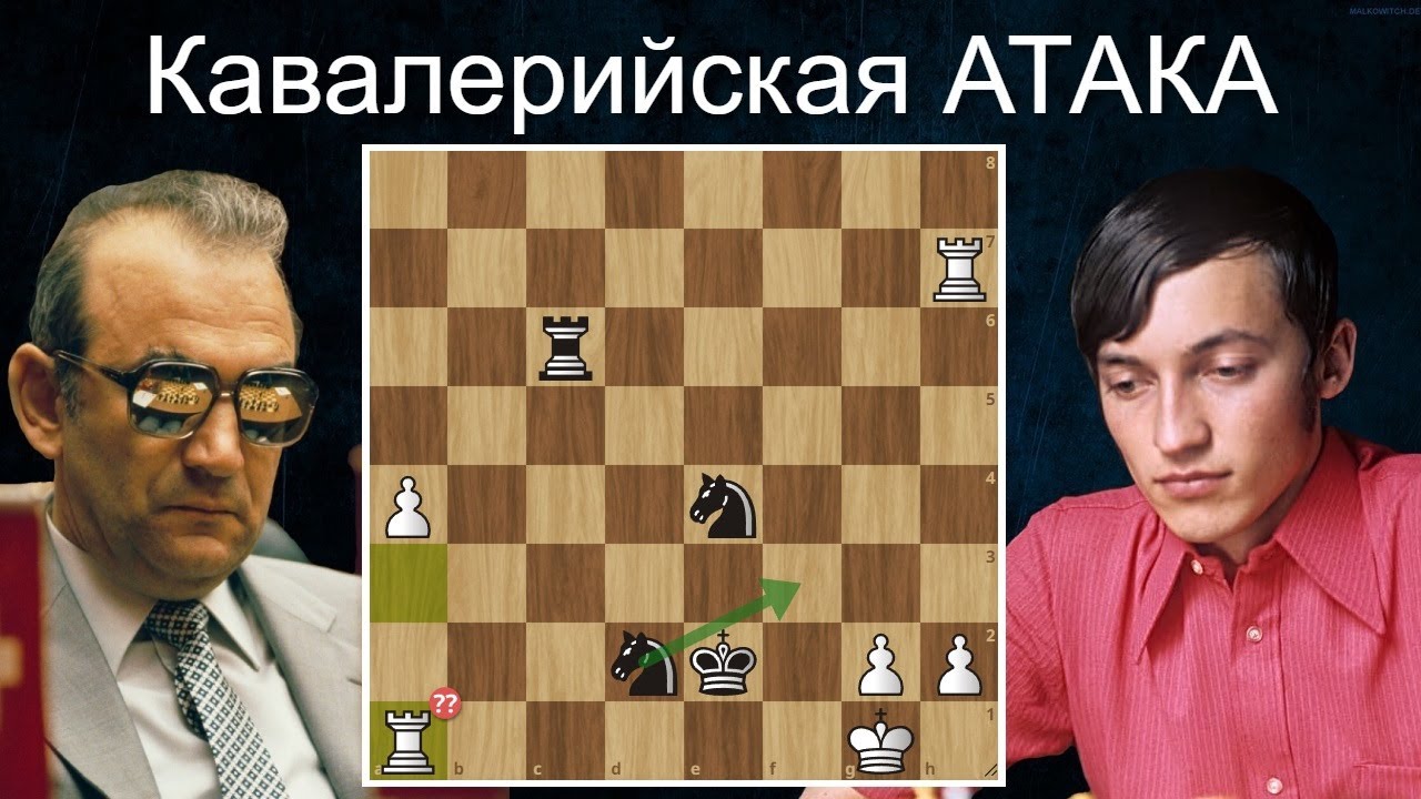 Самая эпичная АТАКА матча в Багио: В. Корчной-А. Карпов