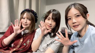 【ひろえチャンネルとコラボ】とある収録後の生配信！