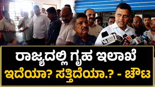 Puttur | ರಾಜ್ಯದಲ್ಲಿ ಗೃಹ ಇಲಾಖೆ ಇದೆಯಾ? ಸತ್ತಿದೆಯಾ.? - ಚೌಟ